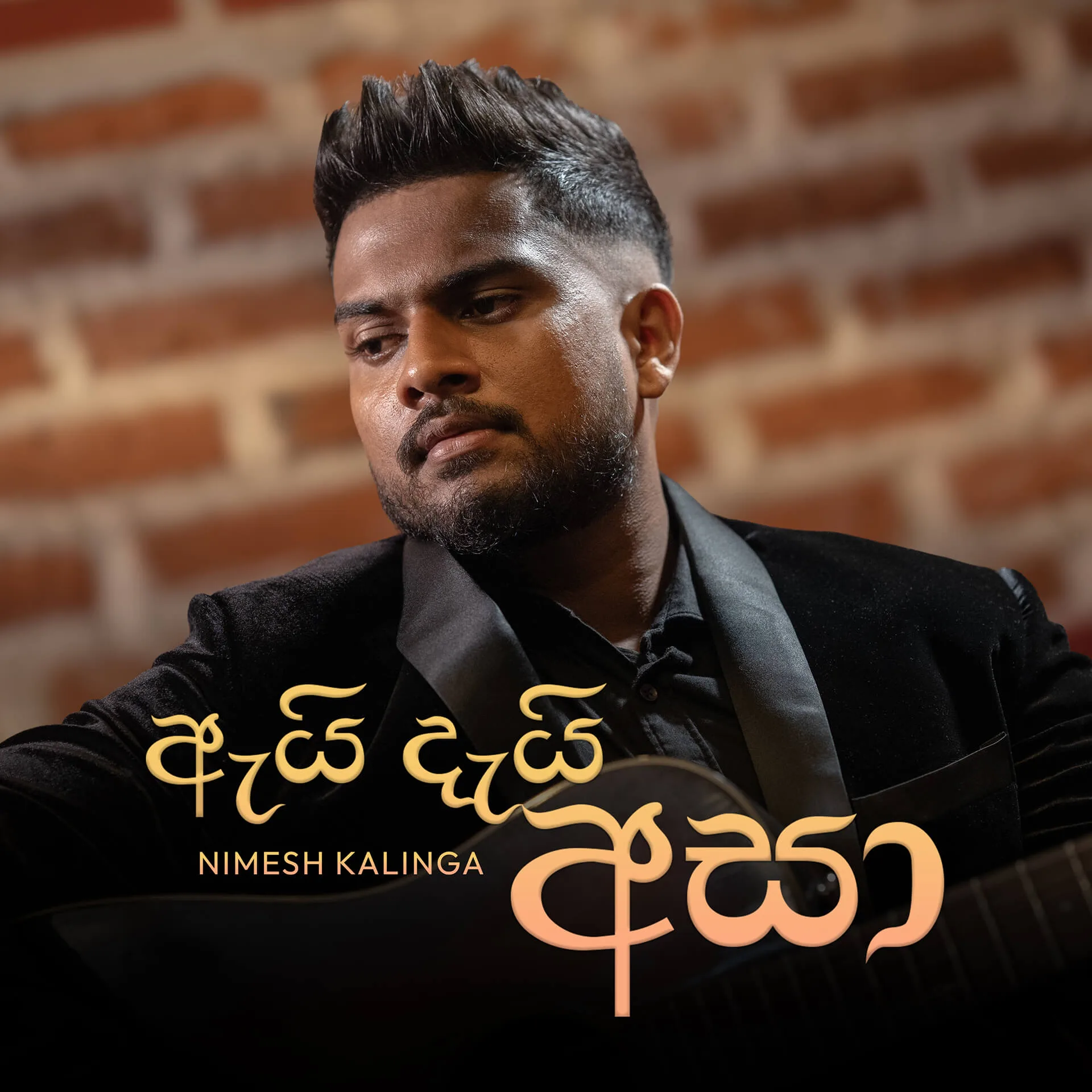 Ai Dai Asa single cover art by Nimesh Kalinga